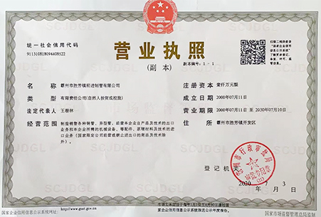 金年会金字招牌信誉至上